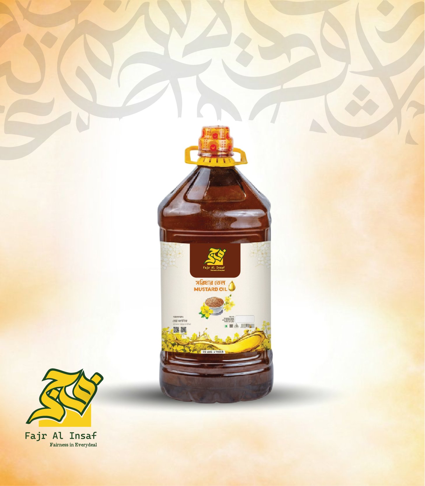 FINAL FAJR WEB PIC-03 Mustard oil (সরিষার তেল) - Image 1