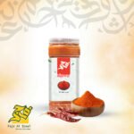 Chili Powder (মরিচগুড়া)