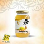 Mustard Flower Honey (সরিষা ফুলের মধু)